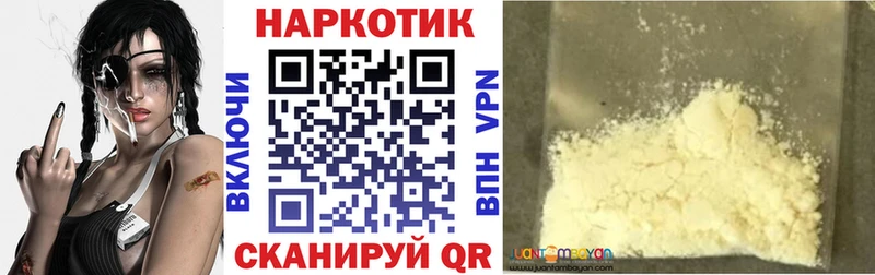 Названия наркотиков Серов СК  АМФ  Каннабис  КОКАИН  Гашиш 