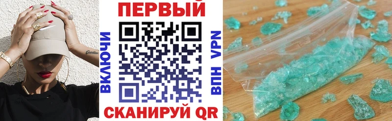 АМФ Розовый Серов