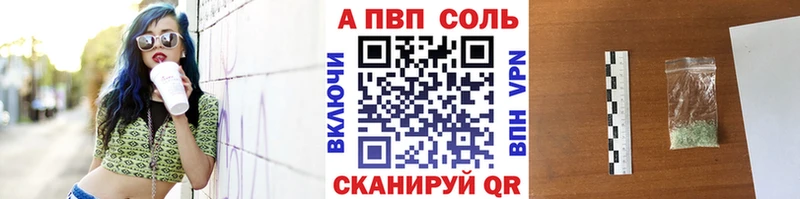 Альфа ПВП СК  купить наркоту  Серов 