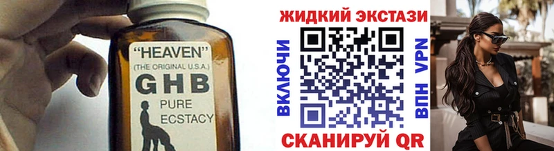 БУТИРАТ 99% Серов