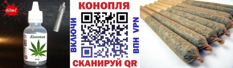 Печенье с ТГК конопля  где продают наркотики  Серов 
