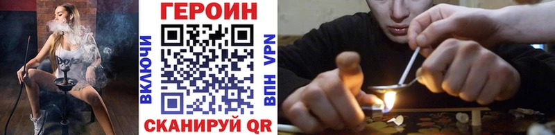 Героин гречка  блэк спрут рабочий сайт  Серов 