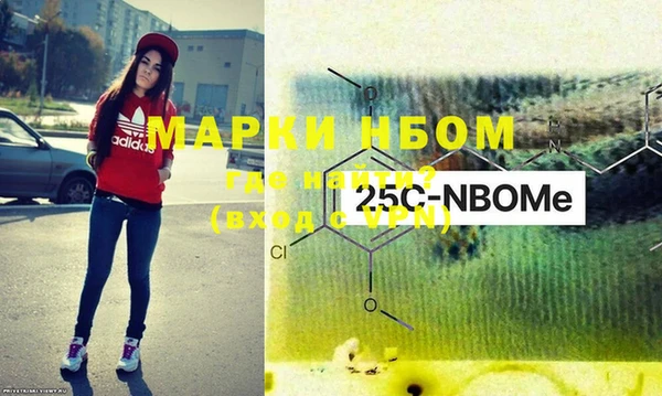 мяу мяу кристалл Алзамай