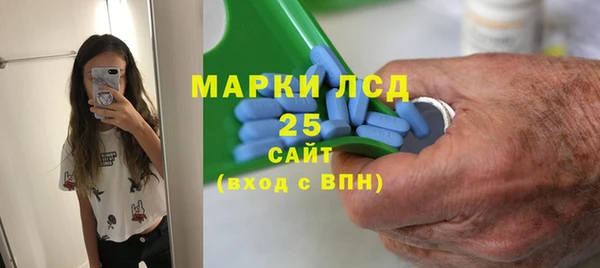 мескалин Алексеевка