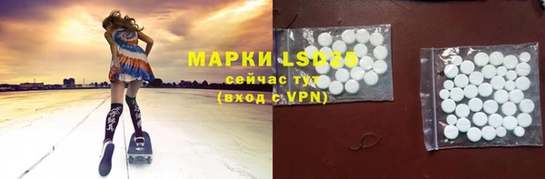 синтетический гашиш Алексин