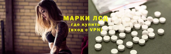 мескалин Алексеевка