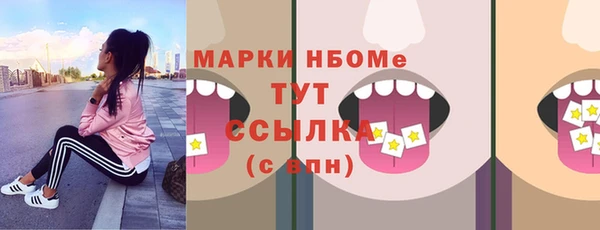 мескалин Алексеевка