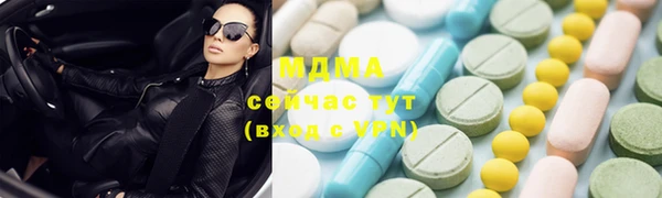 синтетический гашиш Алексин