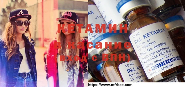 мяу мяу кристалл Алзамай