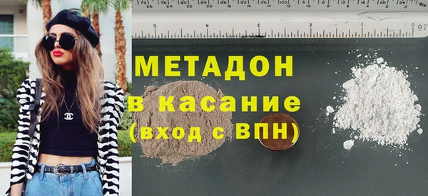 мяу мяу кристалл Алзамай