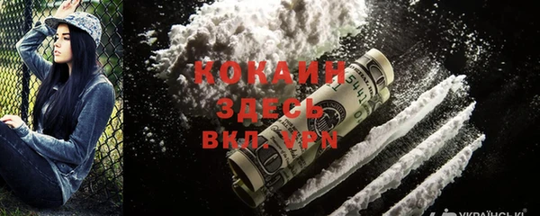мяу мяу кристалл Алзамай