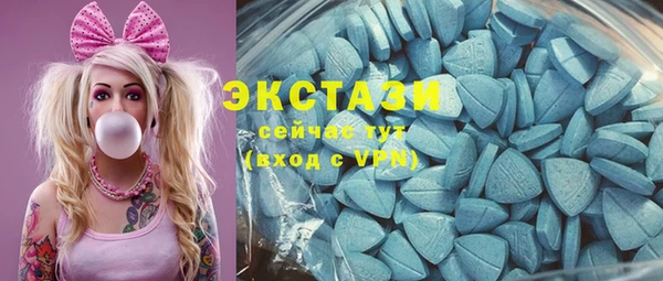 мяу мяу кристалл Алзамай
