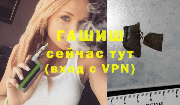 синтетический гашиш Алексин