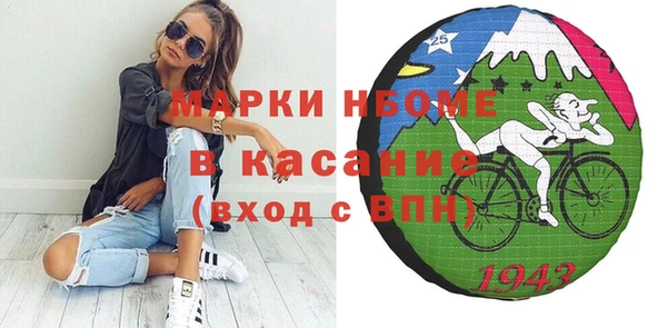 синтетический гашиш Алексин