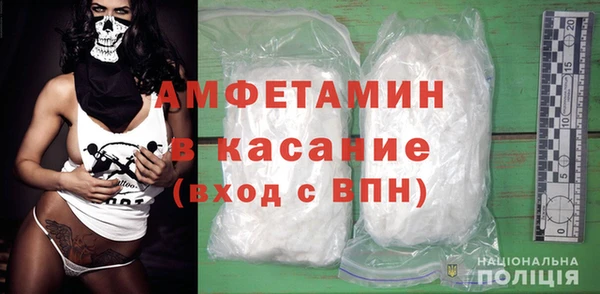 мяу мяу кристалл Алзамай