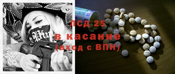синтетический гашиш Алексин