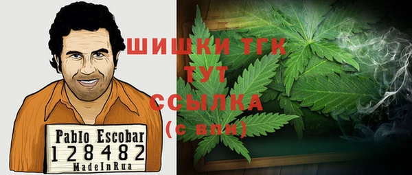 синтетический гашиш Алексин