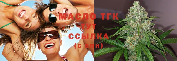 мяу мяу кристалл Алзамай