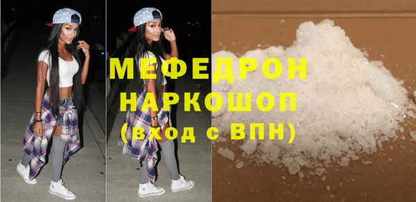 мескалин Алексеевка