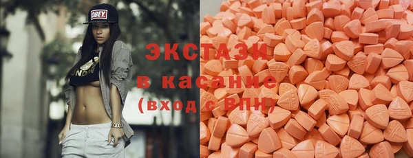 бутират Протвино