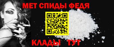 мет Новозыбков