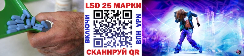 LSD-25 экстази ecstasy Серов
