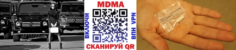 МДМА VHQ  Серов 