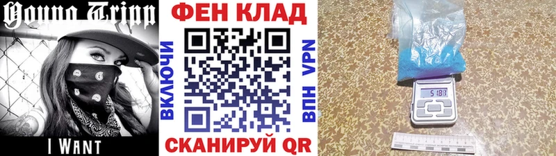 ссылка на мегу ТОР  Серов  Первитин витя 
