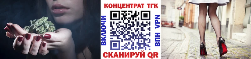 ТГК концентрат Серов